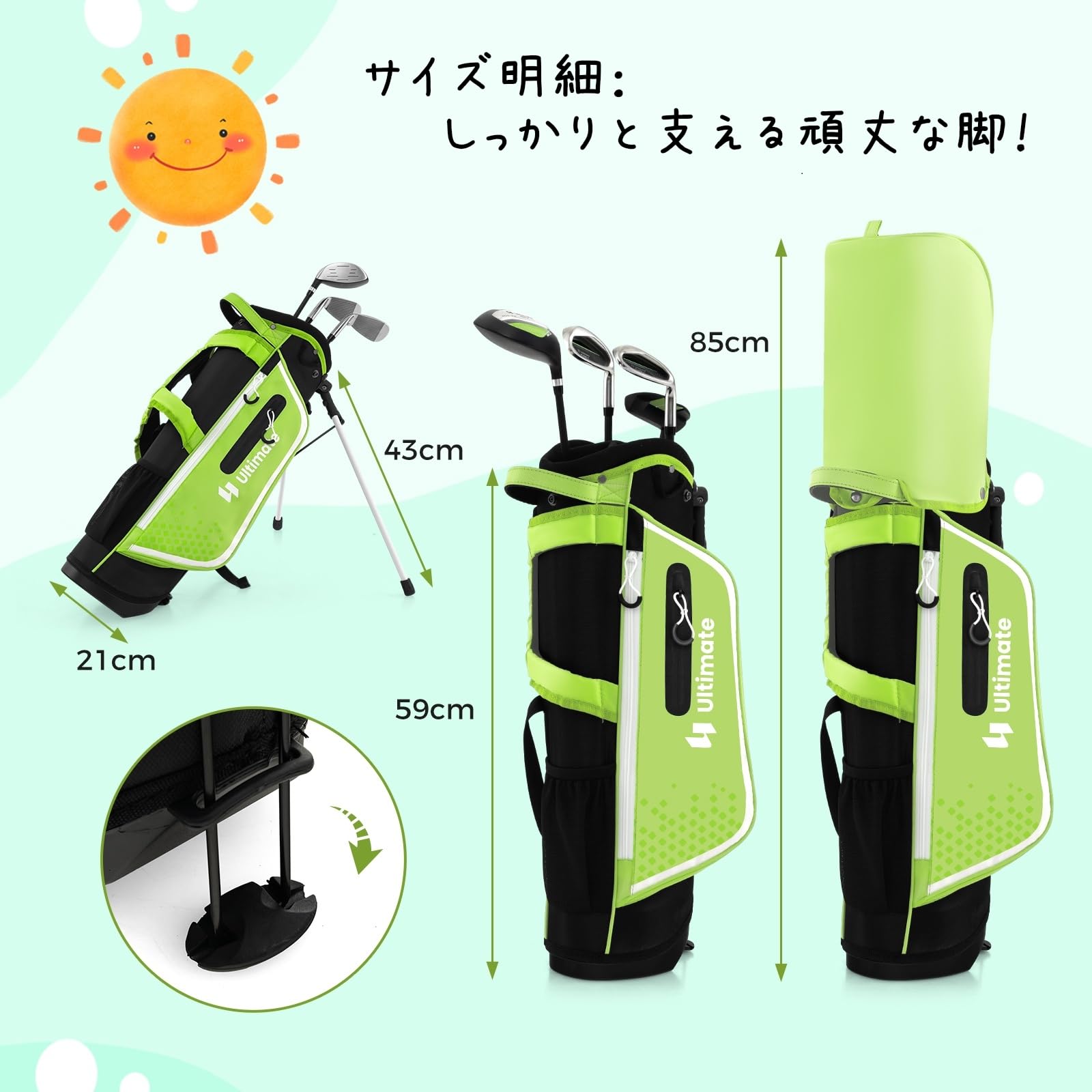 ジュニアゴルフクラブ5本セット  キッズ   ゴルフクラブ DAIWA ダイワ SUPER KIDS ゴルフクラブセット ジュニア 5本 右